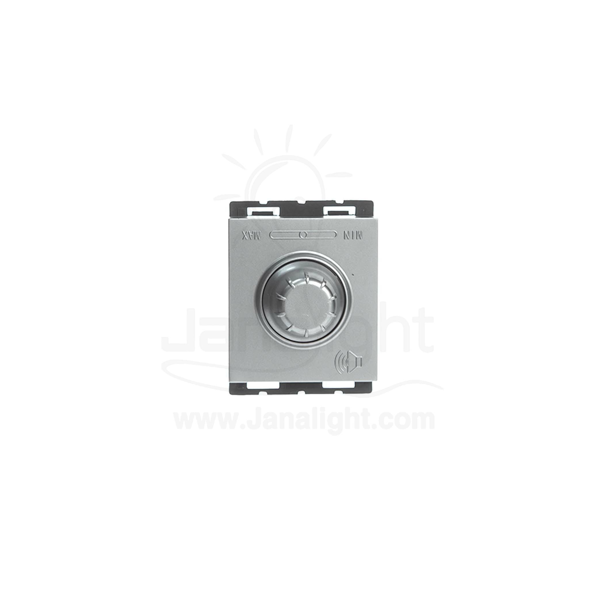 Osa فوليوم صوت 700 وات فضي Osa Socket Dimmers 700W For Sound Silver